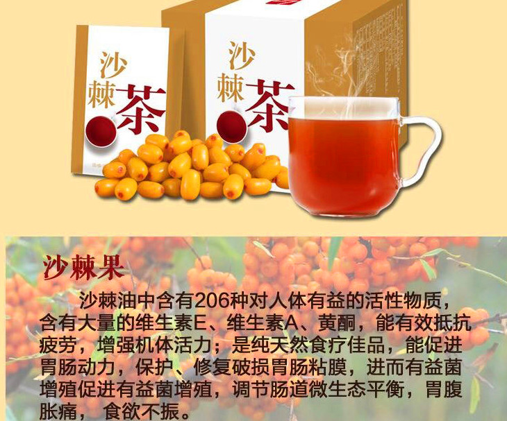 固體飲料貼牌代加工