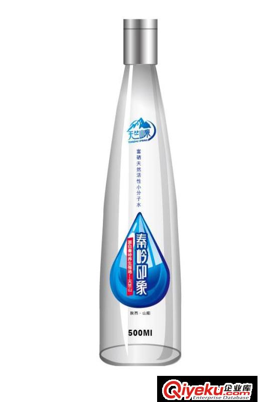 廠家直供天竺山泉秦嶺印象富硒活性小分子水