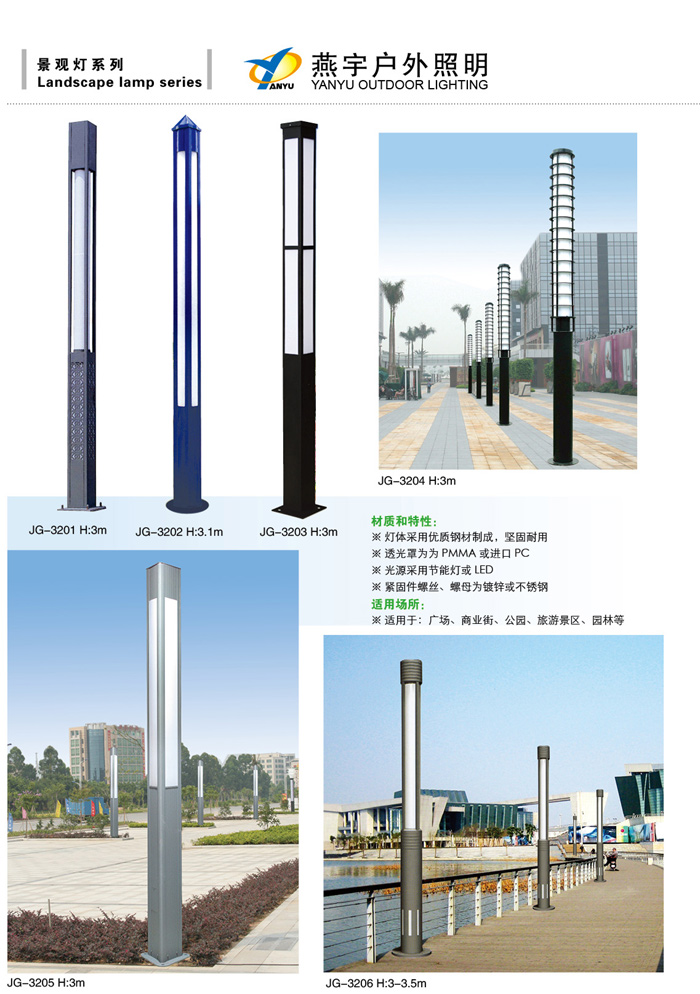 道路燈燈頭批發(fā)