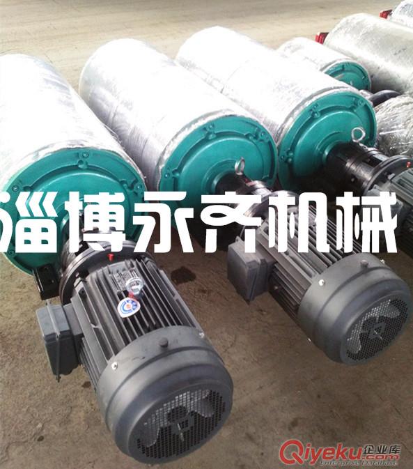 電動(dòng)滾筒