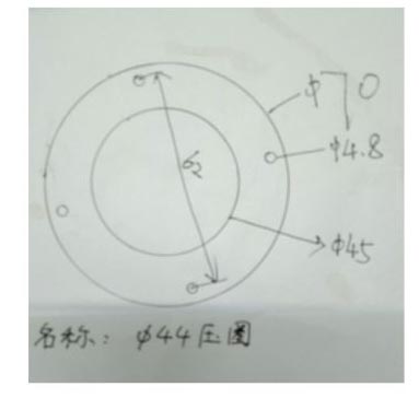 ￠44压圈