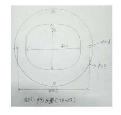 ￠92壓圈 TF-03