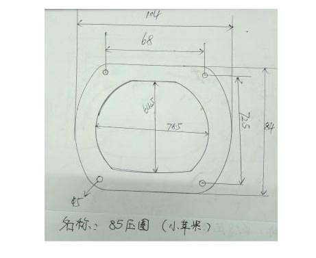 LED透鏡配件:85壓圈 小蘋果