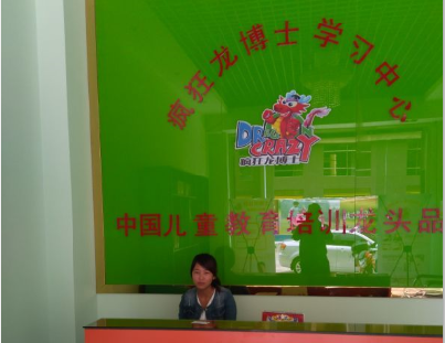 三萬辦一個學生小飯桌加盟選瘋狂龍博士