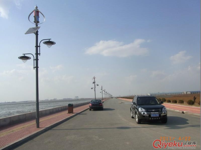 太陽能路燈