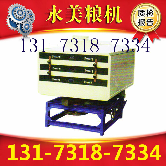 永美MMJP100×3白米分級機生產企業