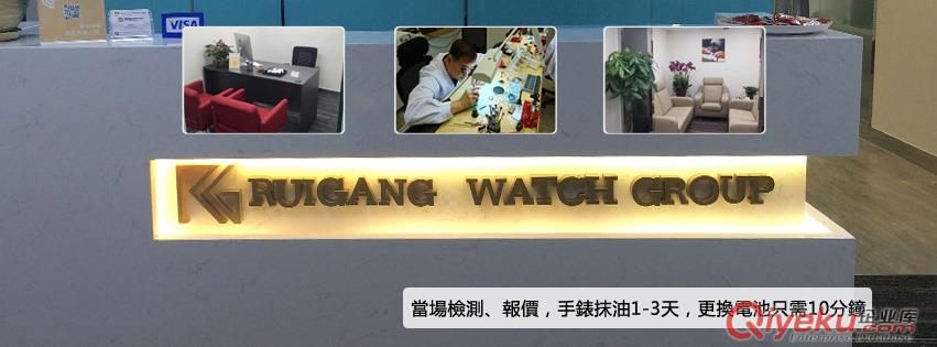 香港江詩丹頓Vacheron Constantin維修點服務中心