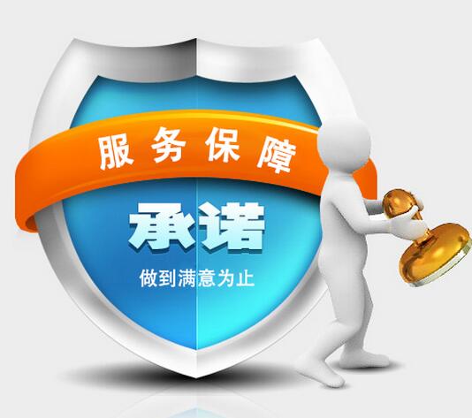 網(wǎng)站建設(shè),網(wǎng)站推廣,網(wǎng)站優(yōu)化，網(wǎng)站維護(hù)，PC建站，企業(yè)網(wǎng)站，手機(jī)網(wǎng)站,網(wǎng)站續(xù)費，域名注冊，服務(wù)器，企業(yè)郵箱