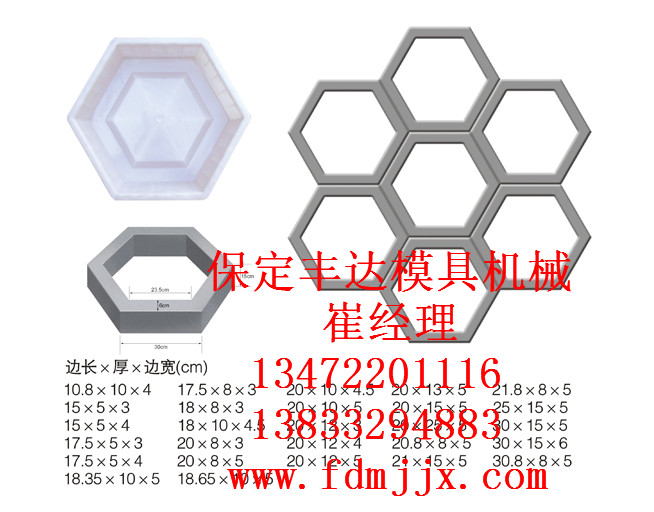 水泥護(hù)坡模具報價,護(hù)坡模具報價,護(hù)坡模具廠