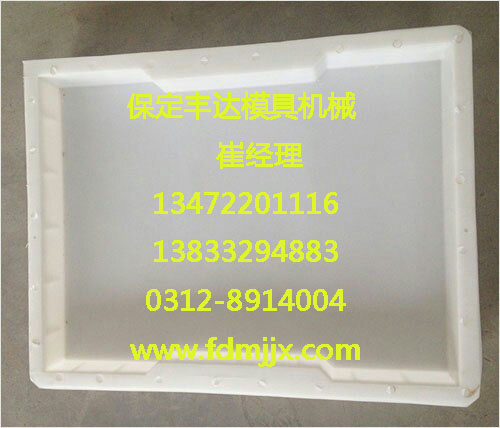 水利蓋板塑料模具水利蓋板塑料模具廠家水利蓋板塑料模具制作-豐達(dá)