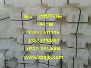 鐵路護(hù)坡模具，鐵路護(hù)坡模具生產(chǎn)廠家-豐達(dá)模具原始圖片2