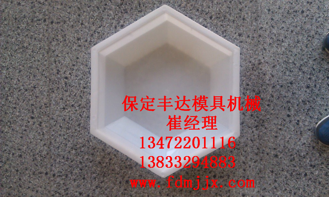 鐵路護(hù)坡模具，鐵路護(hù)坡模具生產(chǎn)廠家-豐達(dá)模具原始圖片3