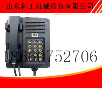 KTH-33礦用電話機(jī).現(xiàn)貨不缺，物美價(jià)廉~.~