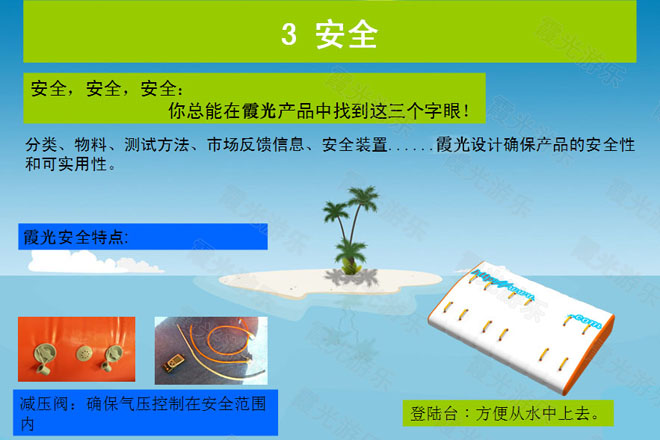 天津游樂設備