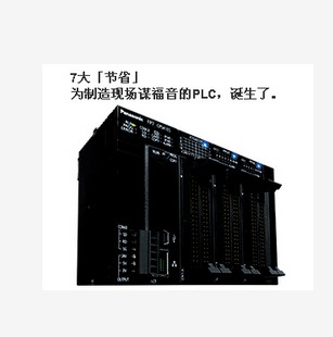 FP7系列可编程控制器_上海柯沣进出口有限公司