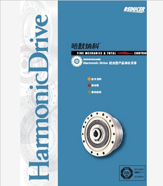 Harmonic諧波減速機_上海柯灃進出口有限公司