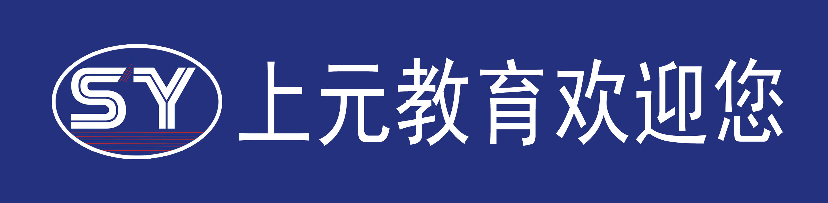 小學教師證考前培訓班，考取小學教師證需要什么條件