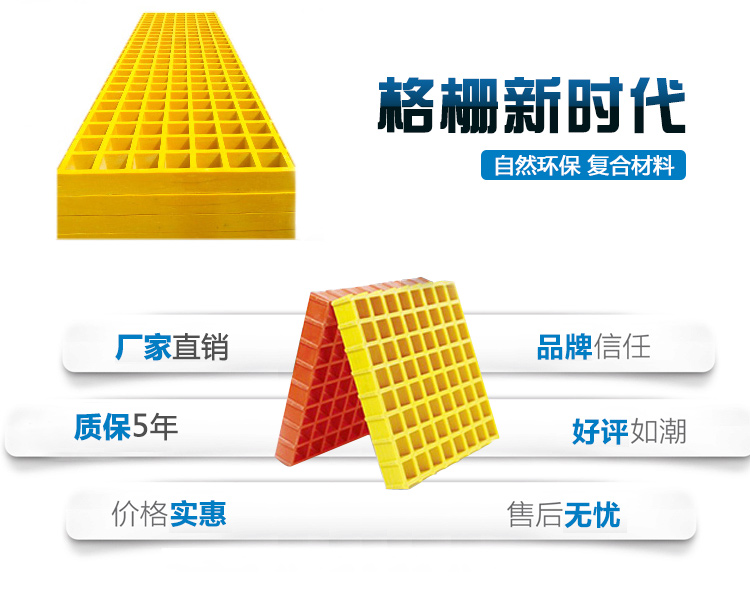 洗車店格柵/聚石環保公司