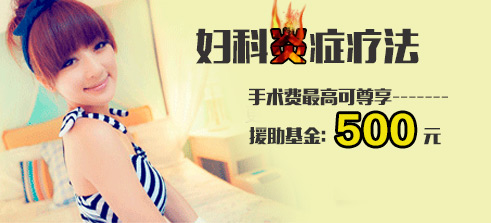 河北燕郊哪個(gè)醫(yī)院好