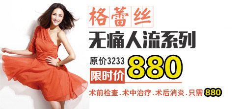 河北燕郊哪個(gè)醫(yī)院好