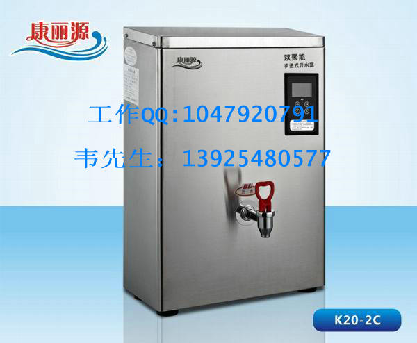 佛山工廠開水機(jī)/康麗源飲水設(shè)備