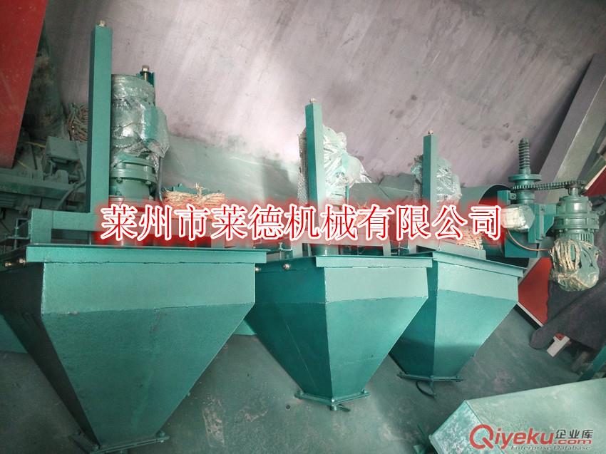 塑料造粒機(jī)設(shè)備喂料機(jī)
