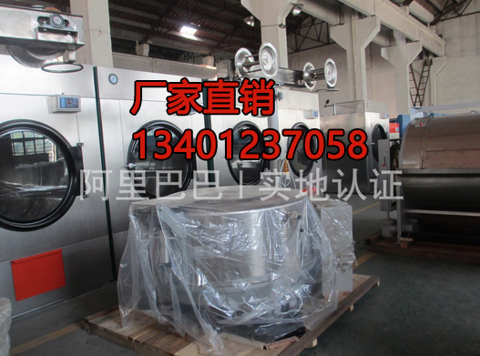羽絨服烘干機批發(fā)