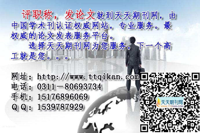 華東公路期刊發(fā)表