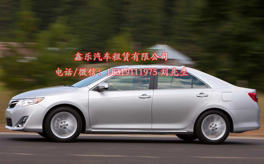 金平租車公司|金平網(wǎng)上租車公司|租車公司地址|鑫樂供