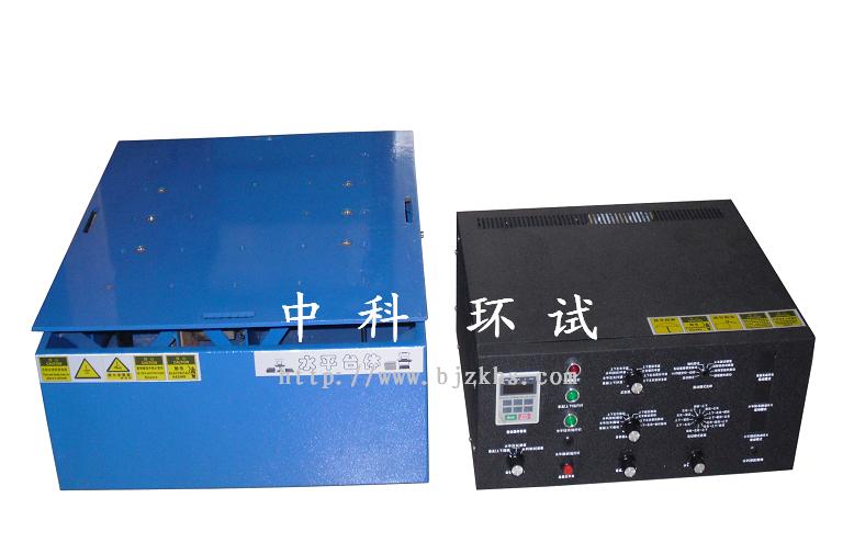 LD-HL振動試驗機+水平振動+頻率50HZ