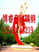 天津玻璃鋼公共休閑椅 深圳哪里能買到gd玻璃鋼公共休閑椅