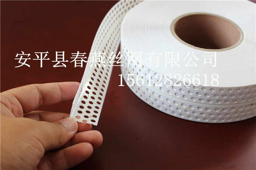 大滴水條、 PVC大滴水條生產(chǎn)廠家、 PVC滴水條價格優(yōu)惠