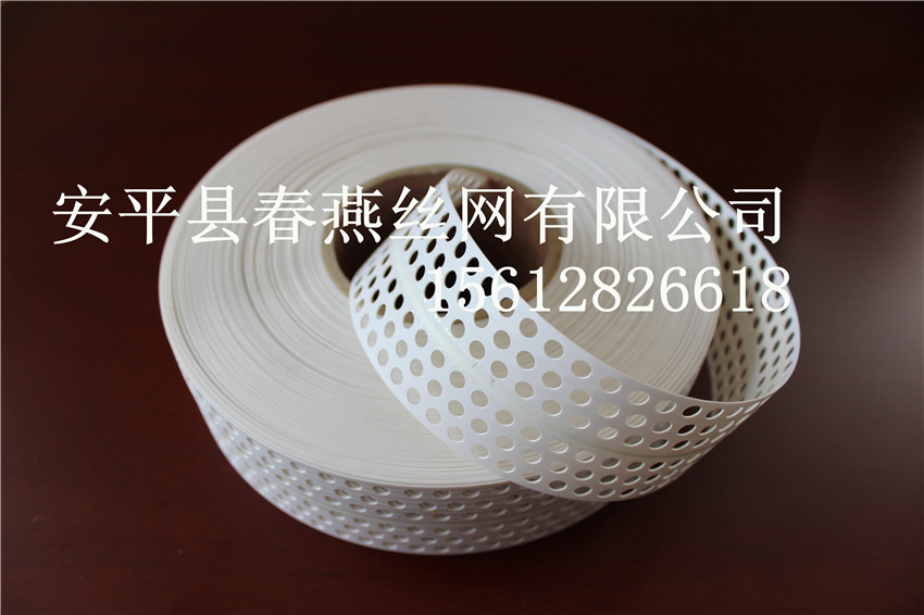 供應PVC角線 、春燕護角PVC自粘補縫條、 帶膠護角、 新型陰陽角原始圖片3
