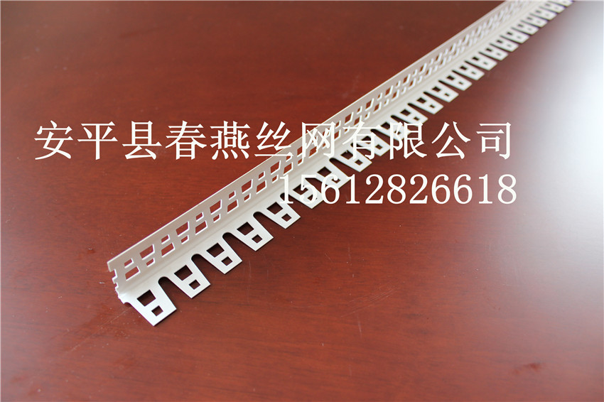 春燕定做U型墻體分隔條、 帶網(wǎng)格布分隔條、 護角條價格優(yōu)惠