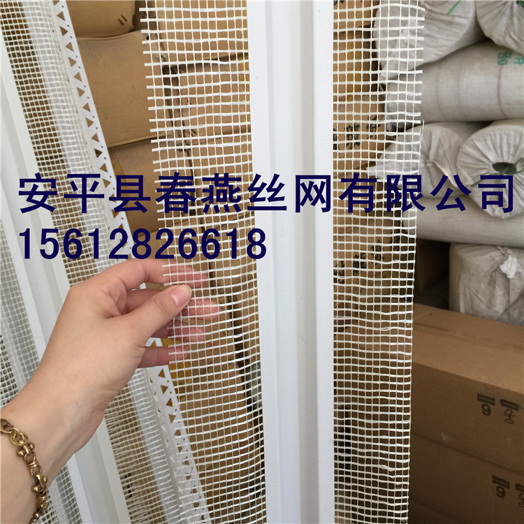 春燕定做U型墻體分隔條、 帶網(wǎng)格布分隔條、 護角條價格優(yōu)惠原始圖片2