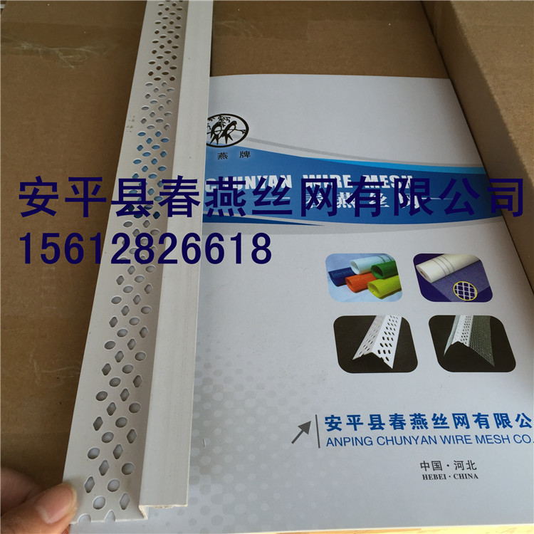 防磨Z型吊頂邊條 、多用途Z型修邊條價(jià)格 、高品質(zhì)Z型修邊條廠家原始圖片2