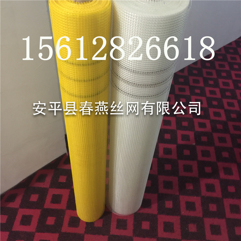 玻璃纖維網格布 玻璃纖維網格布價格優惠 網格布廠家