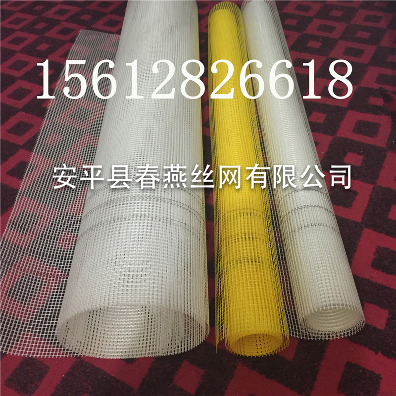玻璃纖維網格布 玻璃纖維網格布價格優(yōu)惠 網格布廠家原始圖片2