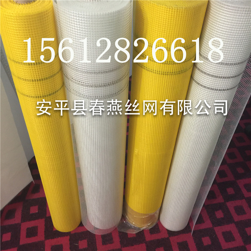 玻璃纖維網格布 玻璃纖維網格布價格優(yōu)惠 網格布廠家原始圖片3