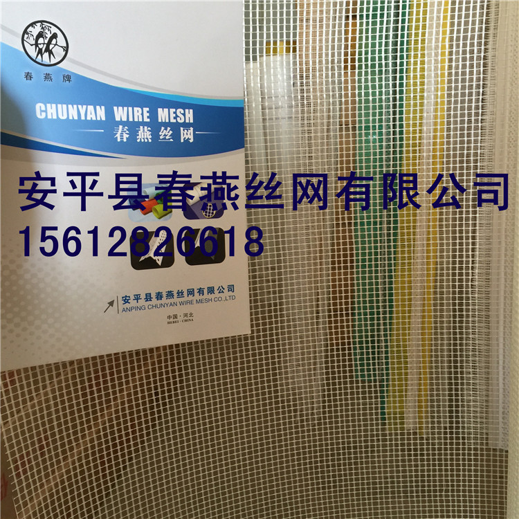 煙道網格布廠家、 網格布價格優(yōu)惠、 煙道網格布質量保證原始圖片3