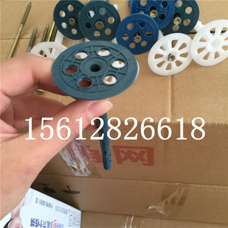 高品質(zhì)保溫釘 塑料膨脹保溫釘 多種規(guī)格強化保溫釘價格優(yōu)惠原始圖片3