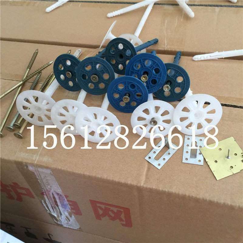 優(yōu)質(zhì)保溫釘價(jià)格優(yōu)惠、 塑料膨脹保溫釘、 高品質(zhì)耐用保溫釘原始圖片3