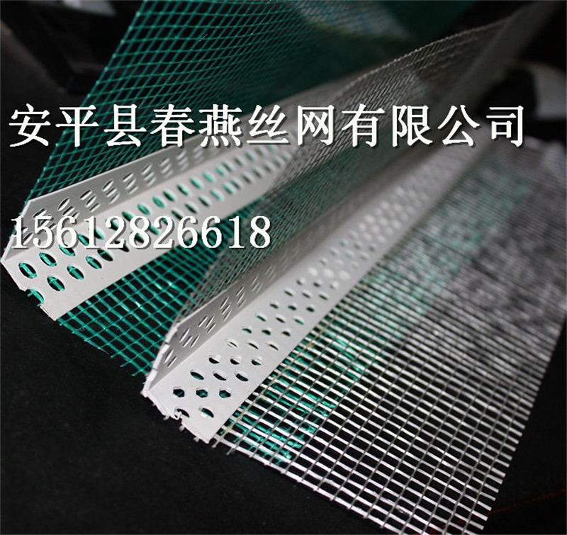 PVC護角網、春燕護角網