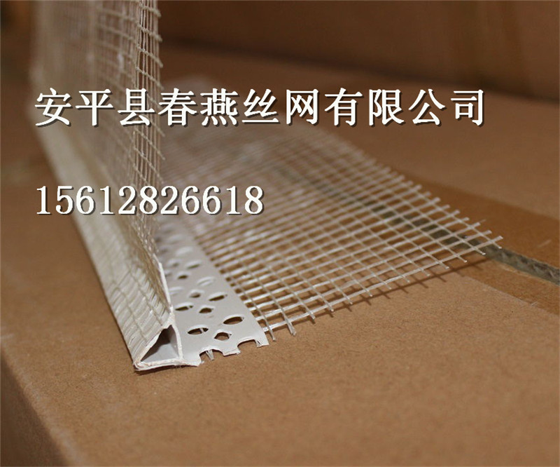 塑料滴水線、裝修建筑用鷹嘴滴水線、 鷹嘴滴水線