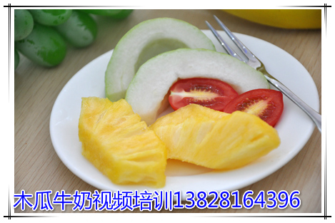 金典木瓜牛奶技術培訓