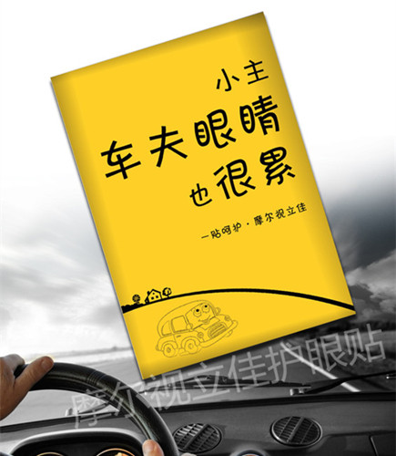 為什么摩爾視立佳成為微商的新爆品？建陽(yáng)