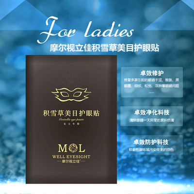 摩爾視立佳專業(yè)護(hù)眼體驗(yàn)店異軍突起的秘密！舟山