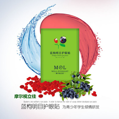 掙錢也要有事業(yè)!開摩爾視立佳店吧!福鼎