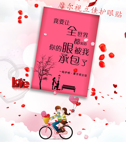 摩爾視立佳的商業價值沙河