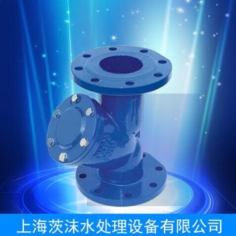 上海Y型過濾器價格低*上海Y型過濾器銷量好*茨沫供應